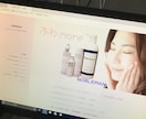 オプション✴︎ホームページのページ追加いたします webnodeで作成したホームページのページ数を増やしたい方 イメージ1