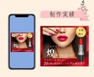 女性向け♡LINEリッチメッセージ画像を制作します かわいい／優しい／高級感☆ “女性が好む”画像をお届け♪ イメージ8