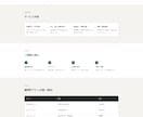 売り上げに繋がるLP制作、営業支援をします 現状の売り上げに満足していないあなたへ イメージ5