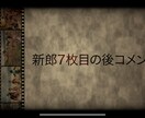 結婚式プロフィールムービー（フィルム）作成します 【写真枚数54枚使用可能・DVD発送無料】動画制作歴10年！ イメージ6