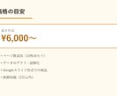 伝わる提案書・プレゼン資料を作成します 構成から仕上げまで、資料作成を代行します イメージ3