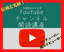 ココナラ出品を30日間みっちり手厚くサポートします 初心者限定！ココナラ・スターターパック新登場！ イメージ5