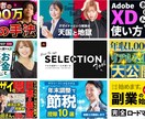 サムネイルを作成します プロのデザイナーがサムネイルを制作します！追加料金原則なし！ イメージ1