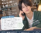 AIに相談してもなんか疲れちゃう人、癒します 正しい答えじゃなくて、ただ「わかるよ」が欲しい夜に。 イメージ1