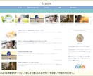 あなた専用のオシャレなブログサイトを作成します アドセンス合格実績、SEO、セキュリティ対策もバッチリ！ イメージ5