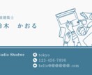 印刷・郵送まで 低価格・高品質の名刺を作成致します 目を引くデザイン・シンプルでマットなデザイン イメージ4