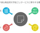 １分50円で動画・音声から文字起こし承ります 動画・音声ファイルからだけでなく、様々な動画配信媒体に対応！ イメージ4