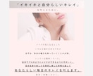 本来の美しさを整える”大人メイクレッスンをします メイク迷子卒業。カラー診断×コスメ、スキンケア完全提案 イメージ2