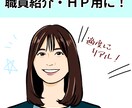 職員紹介・HP用に！写真代わりになる似顔絵描きます 職員紹介やSNSに使える似顔絵です。 イメージ1