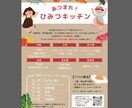 ポスター・チラシの制作を行います 学生料金でお安く引き受けます！ イメージ1