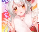 アイコンイラストお描きします SNSなどでお使いいただけます！ イメージ4