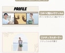 結婚プロフィールムービー・テンプレート自作できます パワポまたはCanvaで作れる！デザインも2種類から選べる！ イメージ2