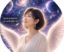 誰にも言えない愚痴、全部聞きます あなたの心のサンドバッグになる イメージ1