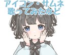 3月末の納品分までで受け付け終了します VTuberさんや活動者さんにご依頼いただいております♪ イメージ1
