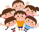 2歳〜6歳  子育ての悩み・疑問を一緒に考えます その子に合った関わり方を一緒に見つけて行きませんか？ イメージ2