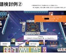 計８半荘！魂天が１か月間あなたの雀力を向上させます 魂天到達経験及び家庭教師経験があるため分かりやすい！ イメージ5