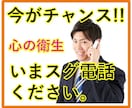 いま、この感情を言葉で吐き出したい!を受け止めます 吐き出したいタイミングを大切に!　早めで早めで心スッキリ イメージ10