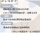 横動画とShortセットを3000円でお作りします 動画編集修行中につき12月まで最低価格で提供します！ イメージ2