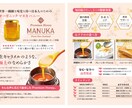 目を引くチラシ・フライヤーをデザインします 店舗・企業・イベントなど幅広く対応いたします イメージ2