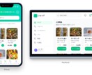 iOS/Android両対応アプリ作ります React Nativeでコストを抑えてアプリ開発！ イメージ2