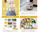 SNSの投稿・広告画像をデザインします アイキャッチ抜群！インスタ投稿画像のデザイン作成♪女性向け イメージ3
