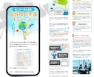 LPのデザインをWordpressで実装します 集客UPを目指したLPをご提案いたします イメージ3