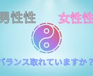観音霊気：男性性・女性性のバランスを整えます 精霊を招き思考と感情が本来のあなた様に戻るようにいたします イメージ3