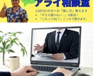 元女子・現おじさんが当事者の本音、答えます 「傷つけたくないけど分からない」陽気な僕が受け止めます！ イメージ1