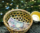 5/2(土)満月の浄化＆豊かさ引き寄せ術行います 満月パワーで開運＆金運アップ！！臨時収入や給料アップに♡ イメージ2