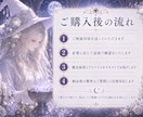 恋愛の見えない滞りと相手の気持ちを読み解きます 彼の気持ち・復縁・複雑恋愛を丁寧に読み解く白魔術鑑定 イメージ8