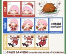 クリスマスのイラスト今からでも間に合います お肉を頬張るキュートなXmasイラスト イメージ3