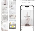 Instagram投稿用画像を制作します 低価格でかつ、スピーディーに納品いたします。 イメージ9