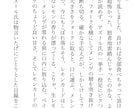 小説お書きします 二次創作、創作、GLNLBL夢、柔軟に対応いたします！ イメージ5