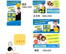 プロ品質の「想いからつくる」チラシを制作します 印象に残る×見やすいデザイン 迅速/丁寧/柔軟対応 イメージ6