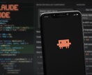 実運用者がClaudeCode活用丁寧に教えます 現役エンジニアがclaudecode導入〜業務活用まで伴走 イメージ1