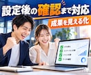 GTM・GA4のコンバージョン計測を設定します 問い合わせやクリックの成果を確認できます イメージ10