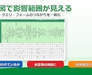 既存Accessシステムの設計書を作成します 既存ACCDB/MDBをExcel資料化 イメージ3