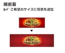 AIで作ったデータを注文データにします 用途に応じて最適な方法で製作データにいたします イメージ3