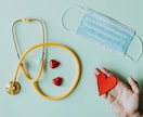 看護師に相談☘️疲れたこころに寄り添います ◆モヤモヤする気持ち、吐き出してください✧* イメージ3