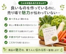 農産物の魅力が伝わる売り場POPを作ります 味・食べ方・こだわりを店頭で伝えます イメージ2