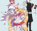 キャラクター全身【アニメ塗+】承ります 更に立体感を増したエモーショナルな塗のイラストを制作 イメージ5