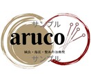 お店のロゴ、SNSのロゴ、作ります あなたのイメージに合わせてデザインさせていただきます。 イメージ1
