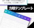 A4印刷用1cm方眼レイヤー、完成後は削除できます Canva無料アカウントで使える印刷ズレ防止ツール イメージ1