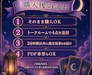 音信不通の彼の本音と今の距離を占います 連絡がないまま止まった関係。彼の今の気持ちと距離を読みます イメージ3