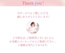 ３名様限定｜商品の魅力がより伝わる画像を作成します 女性起業家様へ！上品で目を引くバナー・SNS画像作ります。 イメージ10