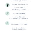 オーラの色からあなたの守護メイクをご提案をします オーラカラーと在りたい姿をもとにメイクを設計します。 イメージ2