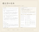 恋人・夫婦の相性を九星気学で鑑定します 五行の相性と関わり方、ふたりのデートに向く方位も イメージ2