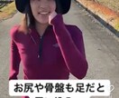 ダイエットサポート、自主トレ指導、食事管理します 身体のプロである理学療法士によるボディケアをサポート イメージ2