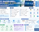 Web作業をAI・Pythonで自動化します 面倒な繰り返し作業を自動化・効率化します イメージ1