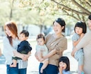 発達障害の子育て中のママの悩み聞きます 親も悩んでいいんです！親も人間なんですもん！ イメージ1